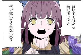 【漫画】何で汚れてもないテーブルを拭かなきゃいけないんだ？理由は？【ウチの嫁がモラハラ Vol.3】