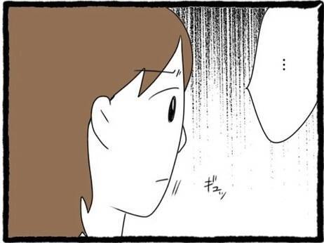 【漫画】私への酷い態度は「全部冗談」と言い訳…気持ち悪い人【初めての彼氏はモラハラ男 Vol.50】