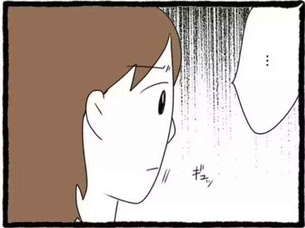 「【漫画】私への酷い態度は「全部冗談」と言い訳…気持ち悪い人【初めての彼氏はモラハラ男 Vol.50】」の画像