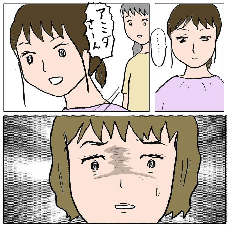 【漫画】真実が暴かれても「よかれと思って」としらばっくれる【策略女の末路 Vol.64】