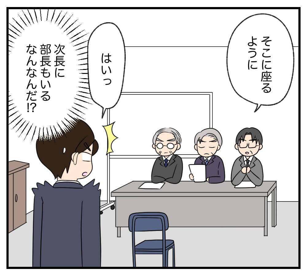 【漫画】まだ「残っている」ものがある…それを奪わないと【復讐のために略奪婚した私 Vol.28】