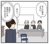 「【漫画】まだ「残っている」ものがある…それを奪わないと【復讐のために略奪婚した私 Vol.28】」の画像8