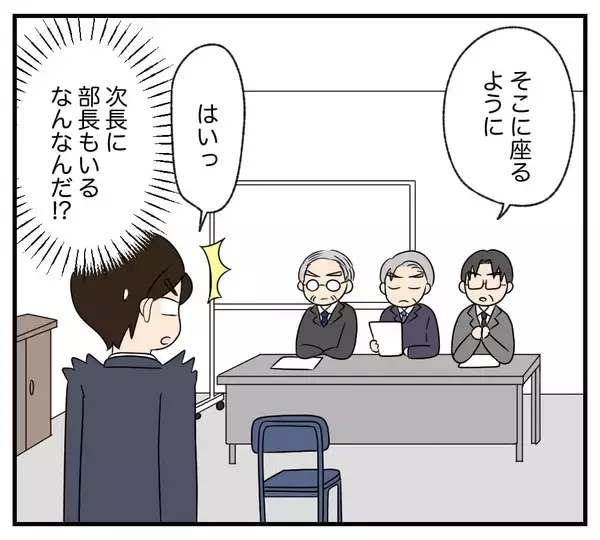 「【漫画】まだ「残っている」ものがある…それを奪わないと【復讐のために略奪婚した私 Vol.28】」の画像