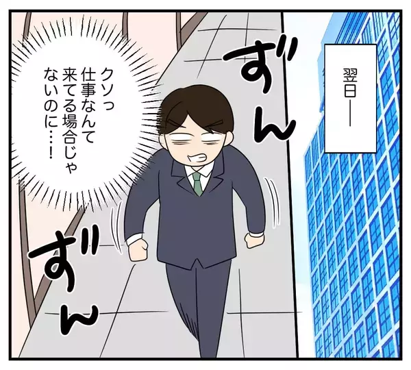 「【漫画】まだ「残っている」ものがある…それを奪わないと【復讐のために略奪婚した私 Vol.28】」の画像