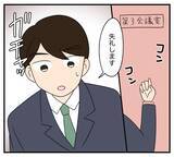 「【漫画】まだ「残っている」ものがある…それを奪わないと【復讐のために略奪婚した私 Vol.28】」の画像7