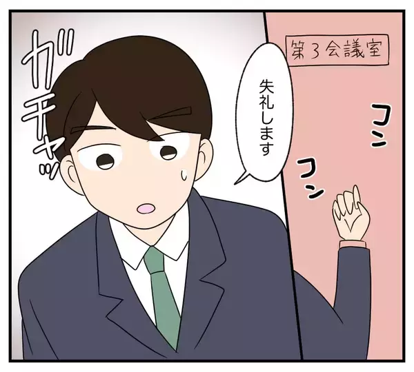 「【漫画】まだ「残っている」ものがある…それを奪わないと【復讐のために略奪婚した私 Vol.28】」の画像