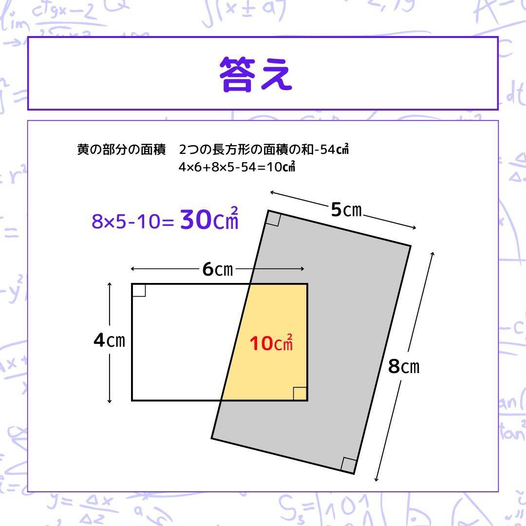 【図形問題 Vol.1615】グレーの部分の面積を求めよ！＜全3問＞