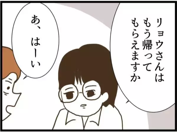 「【漫画】元夫、娘がかわいそうになり「考え直してあげたら？」【ハイスぺ夫と子連れ再婚 Vol.84】」の画像