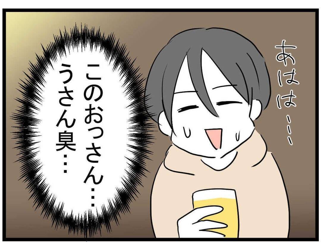 【漫画】お金の次は連絡先を渡された…私のも教えろって無理！【親友の彼ピは年収5億円 Vol.14】