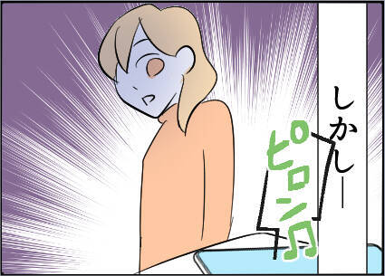 【漫画】娘に「人が嫌がることをするな」と叱られ諦めた【友達のお父さんに粘着されてます Vol.67】