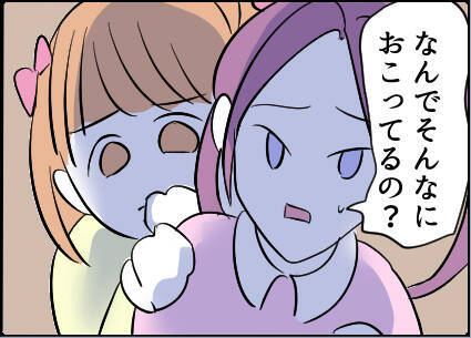 【漫画】娘に「人が嫌がることをするな」と叱られ諦めた【友達のお父さんに粘着されてます Vol.67】