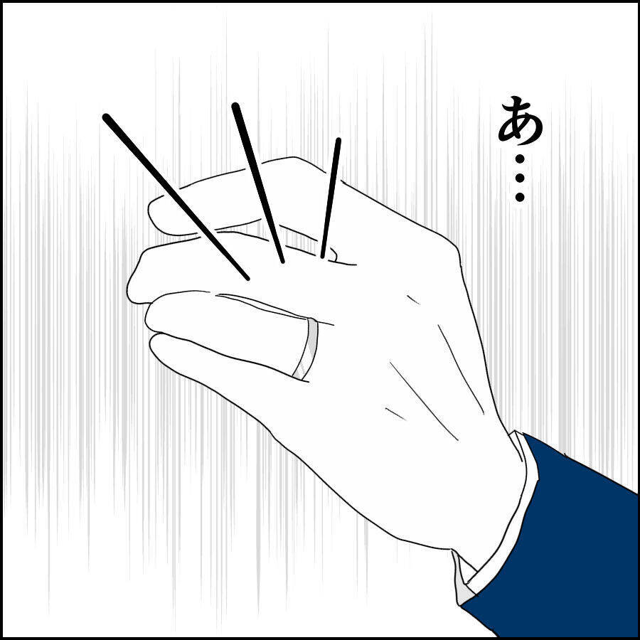 「結婚して10年。どうりで…」夫の口から漏れ出た最低な一言