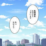 「「結婚して10年。どうりで…」夫の口から漏れ出た最低な一言」の画像12