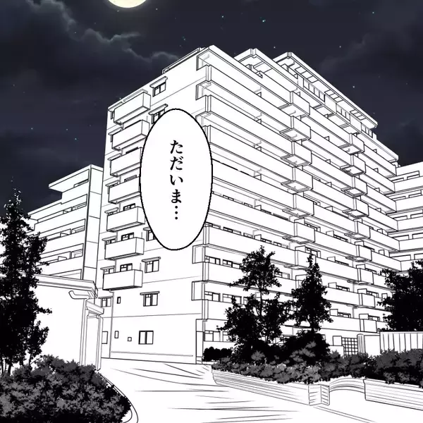 「「結婚して10年。どうりで…」夫の口から漏れ出た最低な一言」の画像