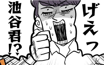 【漫画】「なぜ下着姿なのかね？」タックルで池谷を捕まえた人物は!?【ぶりっこアンリ Vol.91】