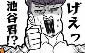 「なぜ下着姿なのかね？」タックルで池谷を捕まえた人物は!?