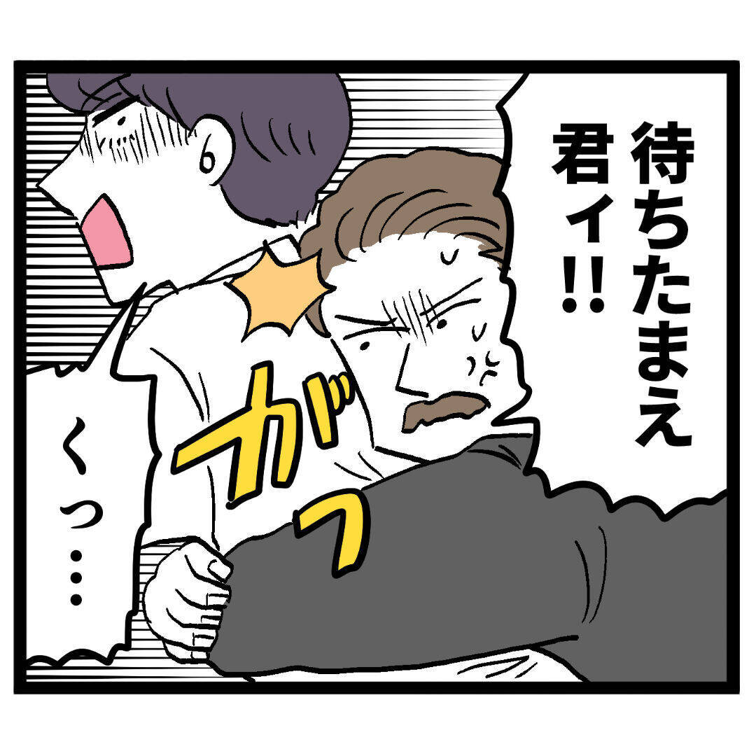 「なぜ下着姿なのかね？」タックルで池谷を捕まえた人物は!?