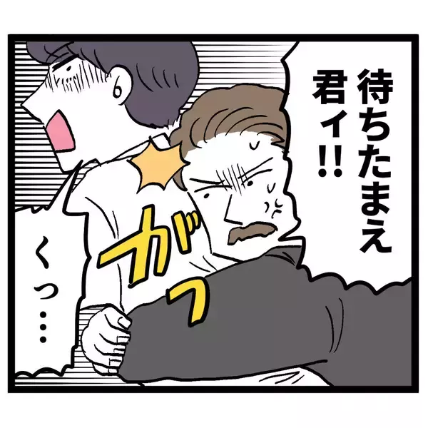 「「なぜ下着姿なのかね？」タックルで池谷を捕まえた人物は!?」の画像