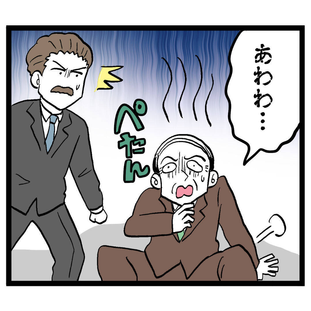 「なぜ下着姿なのかね？」タックルで池谷を捕まえた人物は!?