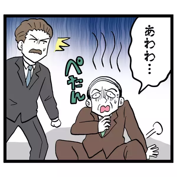 「「なぜ下着姿なのかね？」タックルで池谷を捕まえた人物は!?」の画像