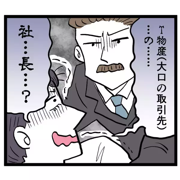 「「なぜ下着姿なのかね？」タックルで池谷を捕まえた人物は!?」の画像
