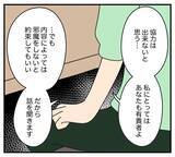 「【漫画】不倫相手の話を聞く　アサヨの家にいったい何が!?【夫と義家族に無視される私 Vol.57】」の画像6