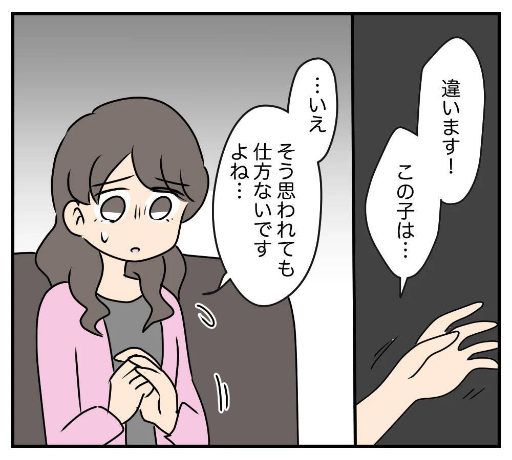 【漫画】不倫相手の話を聞く　アサヨの家にいったい何が!?【夫と義家族に無視される私 Vol.57】