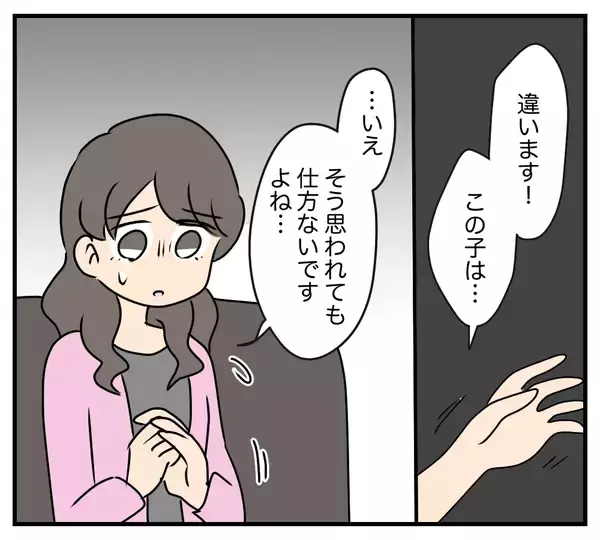 「【漫画】不倫相手の話を聞く　アサヨの家にいったい何が!?【夫と義家族に無視される私 Vol.57】」の画像