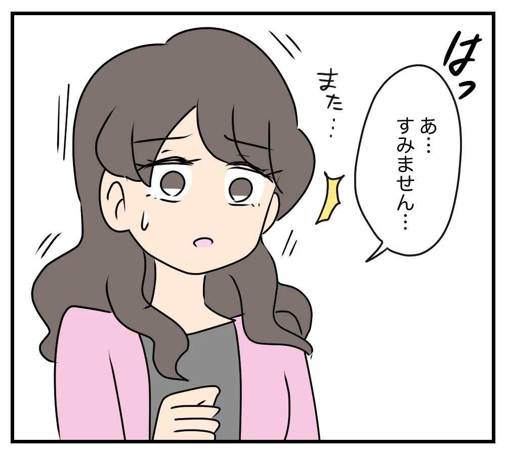 【漫画】不倫相手の話を聞く　アサヨの家にいったい何が!?【夫と義家族に無視される私 Vol.57】