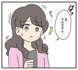 「【漫画】不倫相手の話を聞く　アサヨの家にいったい何が!?【夫と義家族に無視される私 Vol.57】」の画像1