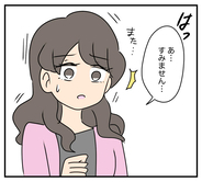 【漫画】不倫相手の話を聞く　アサヨの家にいったい何が!?【夫と義家族に無視される私 Vol.57】