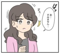 【漫画】不倫相手の話を聞く　アサヨの家にいったい何が!?【夫と義家族に無視される私 Vol.57】
