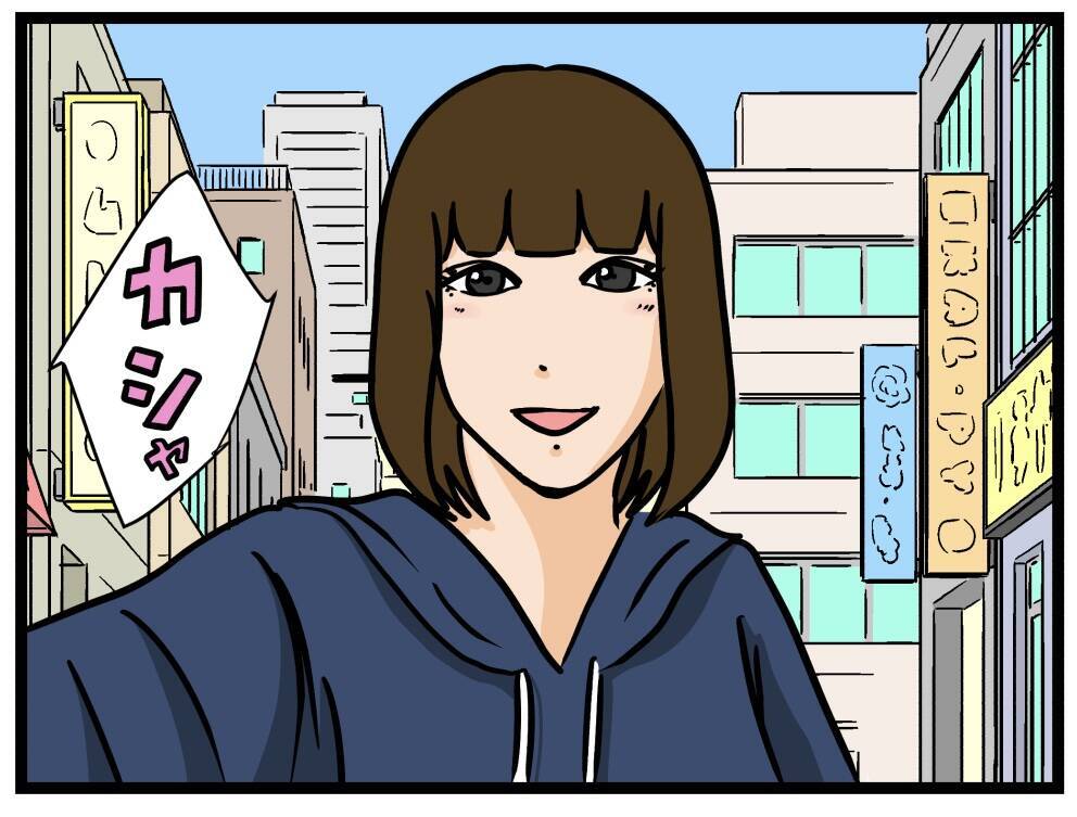 【漫画】セクシーな写真送ってくれない？ どう対処する？【推しの秘密を暴露します Vol.9】