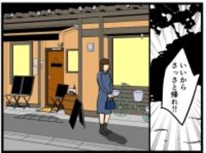 【漫画】「お前ら帰れ！」体調が悪くて断ったが…もしかして【推しの秘密を暴露します Vol.12】