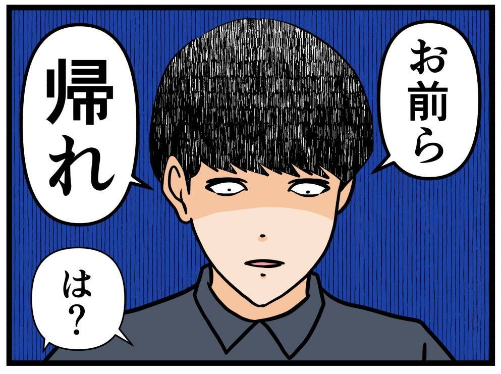 【漫画】「お前ら帰れ！」体調が悪くて断ったが…もしかして【推しの秘密を暴露します Vol.12】