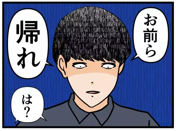 「【漫画】「お前ら帰れ！」体調が悪くて断ったが…もしかして【推しの秘密を暴露します Vol.12】」の画像