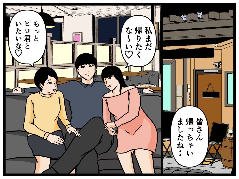 【漫画】「お前ら帰れ！」体調が悪くて断ったが…もしかして【推しの秘密を暴露します Vol.12】