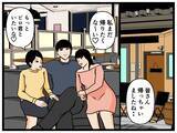 「【漫画】「お前ら帰れ！」体調が悪くて断ったが…もしかして【推しの秘密を暴露します Vol.12】」の画像1