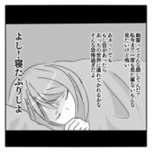 【漫画】幽霊ってどんな顔？ 怖いから寝たふりを決め込んだ【ホラー・人コワ体験談 Vol.4】