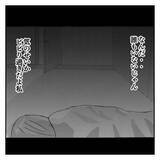 「【漫画】幽霊ってどんな顔？ 怖いから寝たふりを決め込んだ【ホラー・人コワ体験談 Vol.4】」の画像4