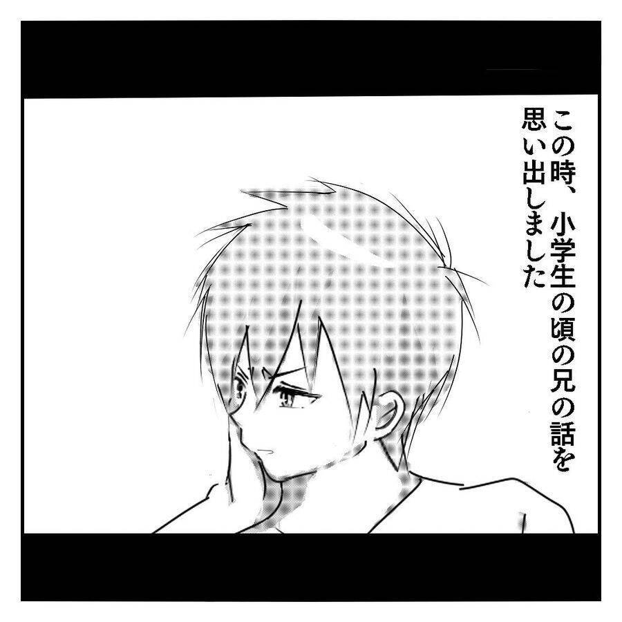 【漫画】幽霊ってどんな顔？ 怖いから寝たふりを決め込んだ【ホラー・人コワ体験談 Vol.4】