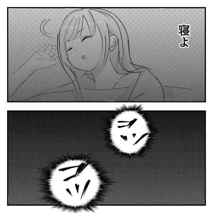 【漫画】幽霊ってどんな顔？ 怖いから寝たふりを決め込んだ【ホラー・人コワ体験談 Vol.4】