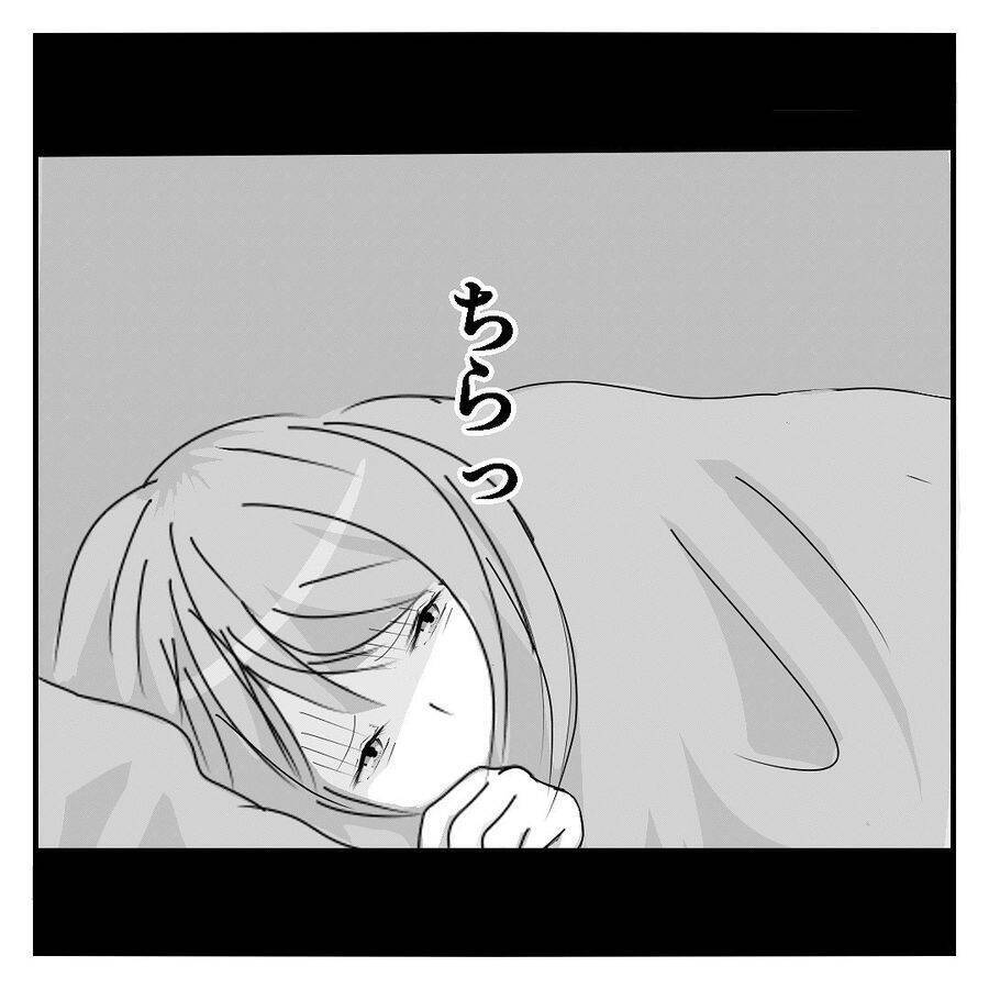 【漫画】幽霊ってどんな顔？ 怖いから寝たふりを決め込んだ【ホラー・人コワ体験談 Vol.4】