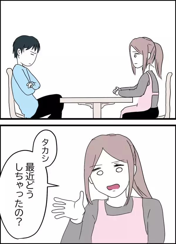 「優しかった夫はなぜ妻を悪者にしたい？ 理由を聞く」の画像