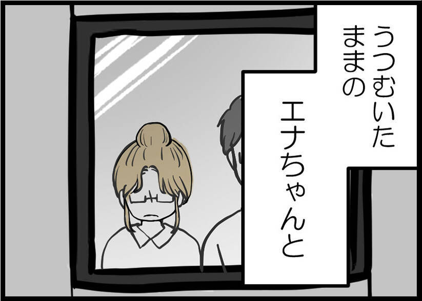 【漫画】私がOKを出して友人夫婦に家に入ってもらうことに【レスの友人に振り回された話 Vol.37】