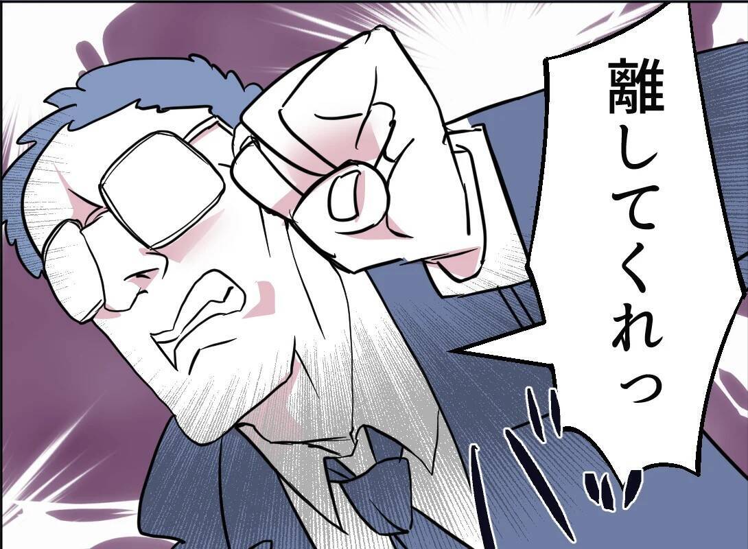 【漫画】息子の行動に両親が嘆き「恥ずかしい」【友達のお父さんに粘着されてます Vol.111】