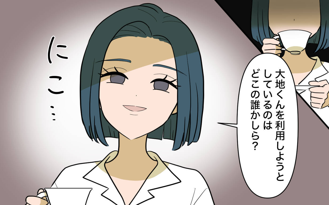 【漫画】年上なのにランチもおごってくれない兄の婚約者に直談判【兄を結婚させたくない Vol.6】