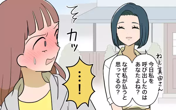 「【漫画】年上なのにランチもおごってくれない兄の婚約者に直談判【兄を結婚させたくない Vol.6】」の画像