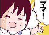 「【漫画】息子は隣の女の娘に「押された」とキッパリ　母と再会し涙【怖すぎる隣人 Vol.53】」の画像5