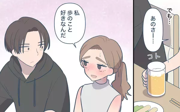 「【漫画】妻の傲慢な本音「黙って私の言う事を聞いてよ！」【ママ友の優しさは誰のため？ Vol.10】」の画像